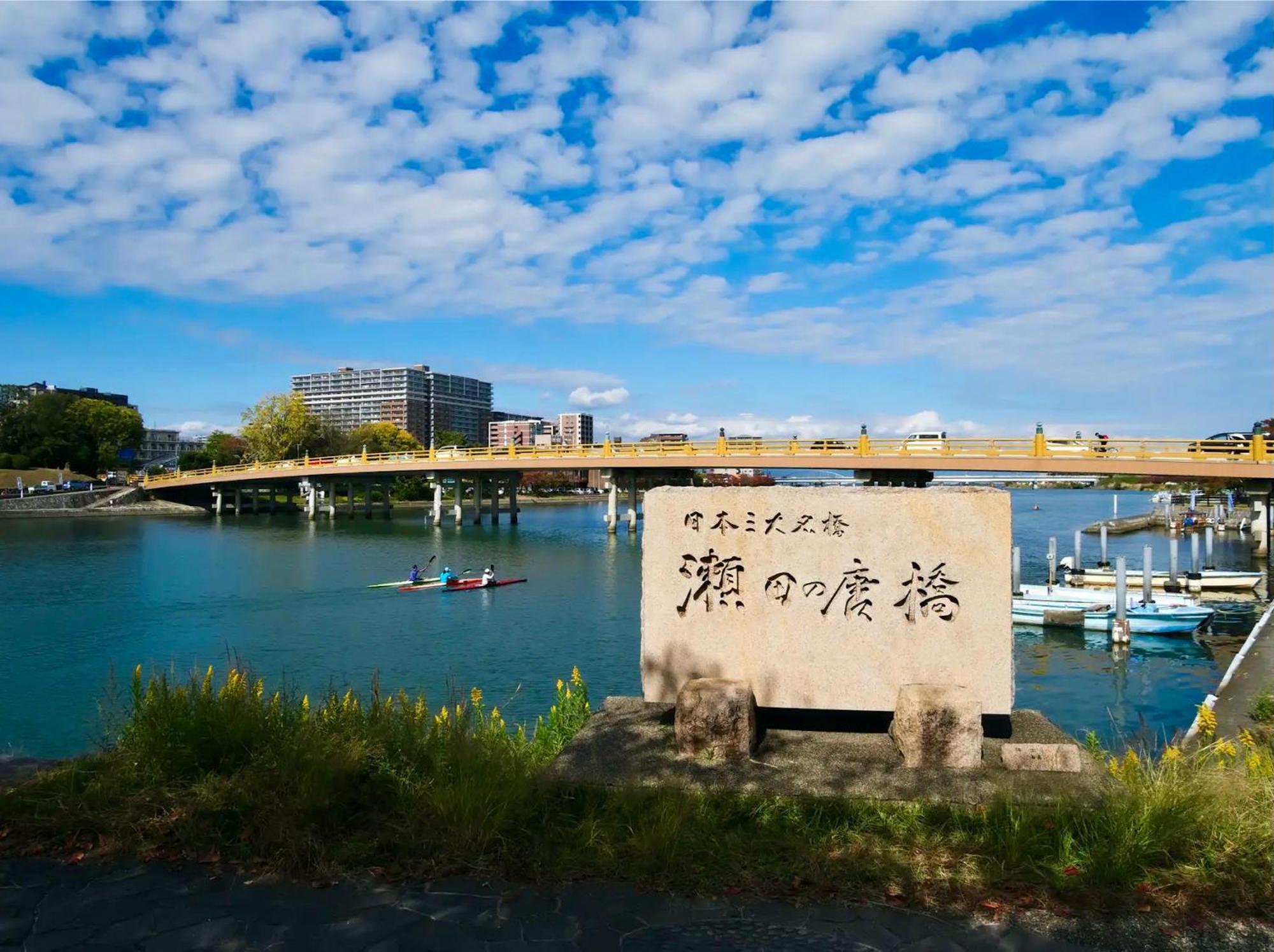 Koke Musu Inn Otsu Exterior photo